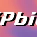ETHFI Price Today: Upbit KRW Listing Causes 20% Spike as Arthur Hayes Accumulates